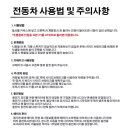 군위종합의료기 이미지