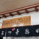서귀포동경우동 - 서귀포시 중앙로89번길 4 | 서귀포동경우동