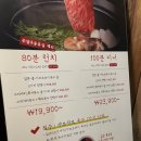 샤브20 이미지