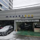 아남자동차 이미지
