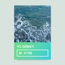 잠실 NU호텔 종합운동장점 | 서울 잠실 숙소 잠실새내 모텔 잠실 NU호텔 솔직후기