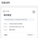 서지연소아청소년과의원 이미지