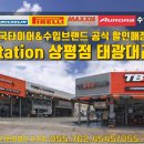 태광MD 네이버블로그