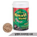 피에스피(부산사료) 이미지