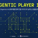 심을