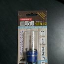 신화종합철물