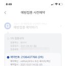 다디치 네이버블로그