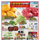 홈플러스 상인점 이미지