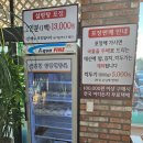 본가설렁탕 | [오산 설렁탕/ 동탄 해장국] 든든한 한끼 동탄본가설렁탕 후기!