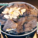 양궁갈비식당 | 어서와 한국은 처음이지 갈비반상 체코편 석갈비 돌판소갈비 돼지돌판구이 돼지갈비찜