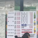 명품꾸이꾸이 | 한남동맛집 ‘한남동감자탕’ 뼈찜 주말후기