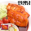 인생이닭