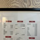 플로리다반점 | 성시경도 다녀간 탕수육 맛집, 효제루 직접 다녀온 후기!