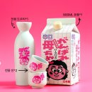 GS25 대덕한국점 | 간바레 오까상 구매 방법·재고 조회·오또상 비교·후기 총정리 (GS25)