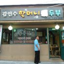 걍변래프팅
