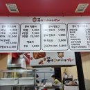 꽁이호도과자&떡볶이 이미지