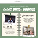 매쓰홀릭수학교습소 - 세종특별자치시 다정중앙로 58 | 매쓰홀릭수학교습소