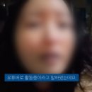 택시서 "방귀 뀌셨냐" 고성…연예인 출신 여성 유튜버 영상 논란 이미지