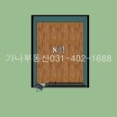 가나1공인중개사사무소 이미지