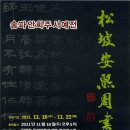 안희주 Daum카페