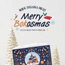 마스코스 이미지