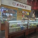동인당한약방 네이버블로그