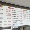 이모네불고기