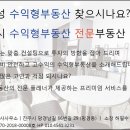 한주부동산공인중개사사무소 이미지