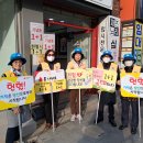 서대신1동 &amp; 서대신3동 봉사회 헌혈캠페인 이미지