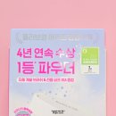 명성앵글 | 바닐라코 피니쉬 파우더 올리브영 추천템! 베이스 유지 고정력에 필수!