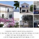 월출산 달빛 푸른집 이미지