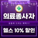 맥스휘트니스 이미지