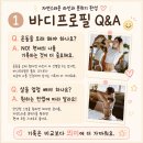 잇츠미 | 바디프로필 한 번쯤 고민했다면? 잇츠미스튜디오 바프 촬영 원본 공개! 현실 후기부터 준비 과정까지