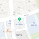 벌크커피세종새롬점 이미지