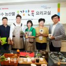 오감만족 요리교실 이미지