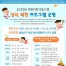 옥현어린이도서관 이미지