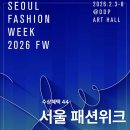 소망패션
