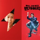 번개마케팅