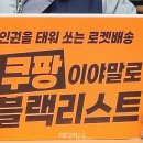 더탐사 노동조합 이미지