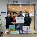 주례2동 작은도서관 이미지