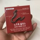 영플러스메디칼 이미지