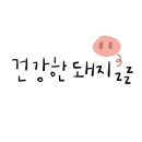 봉포생선구이