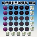 아지트볼링장