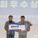 가제트코리아 주식회사