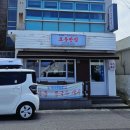 효동반점 이미지