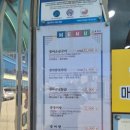 힘센장어타운 이미지