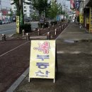 삼각동 주민센터 이미지