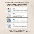 포미치과의원 이미지