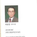 최용철「사월의 질주 이미지