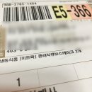 미트락 | 홈파티/투썸 딸기생크림케익,덕화명란튜브,미트락클래식큐브스테이크,제노아살라미프로볼론치츠타랄리